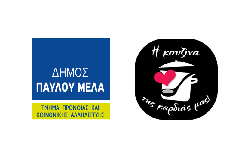 https://lariplast.demod4u.gr/image/catalog/gallery/dimos paulou mela h kouzina ths kardias mas.jpg
